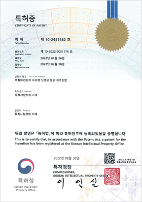 특허증3